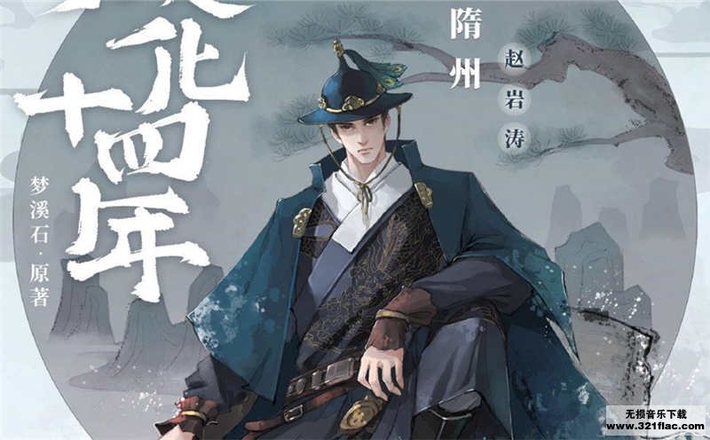成化十四年