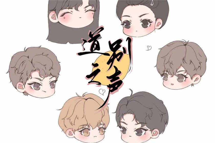 青柠知夏