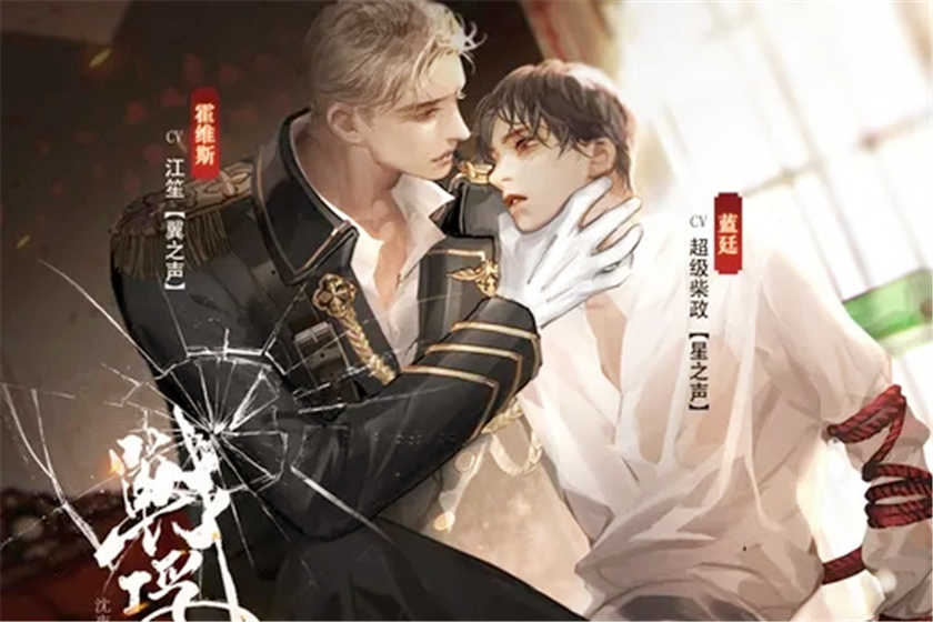 战俘营