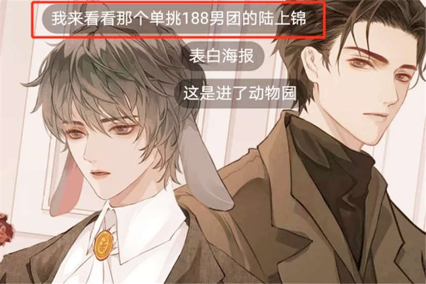 垂耳执事