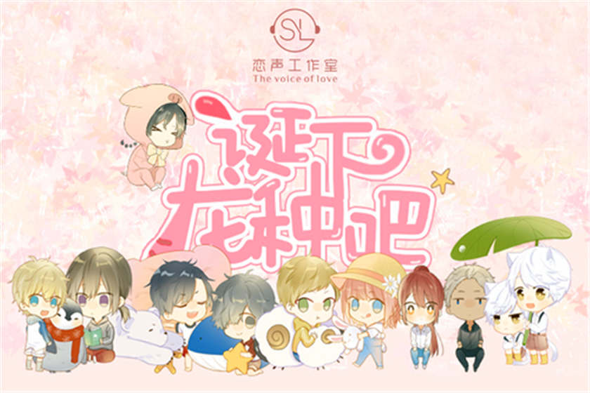 诞下龙种吧