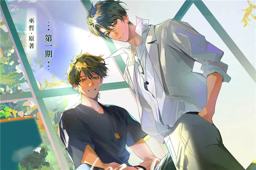 嚣张