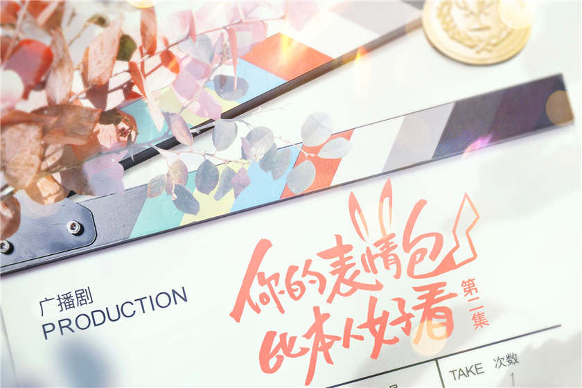 你的表情包比本人好看
