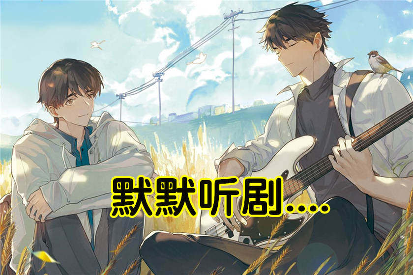 小火车呜呜呜